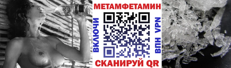 как найти наркотики  Урень  Amphetamine 97% 