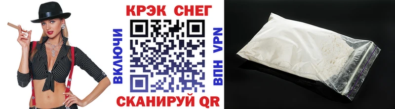КОКАИН 97% Урень