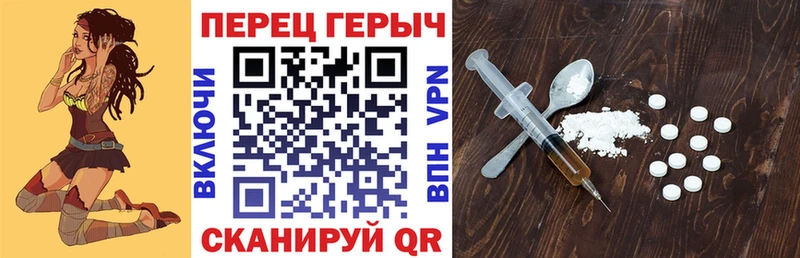 купить наркотики цена  Урень  mega как войти  Героин VHQ 