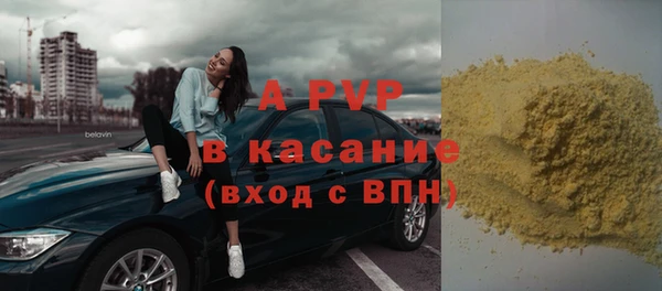 марихуана Ступино