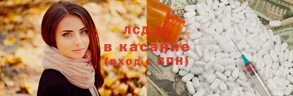 твердый Абдулино