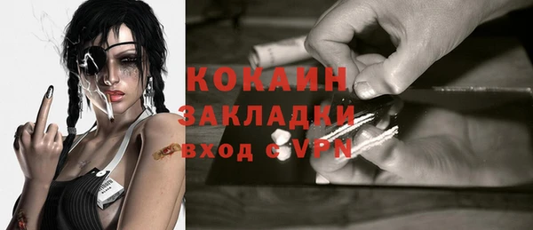 mdpv Струнино