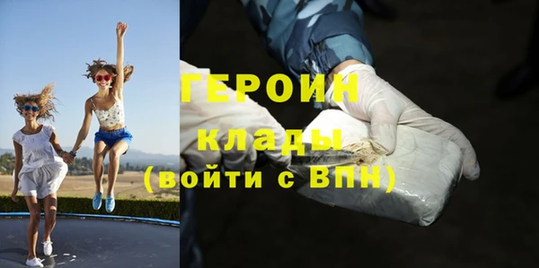 мефедрон мука Абинск