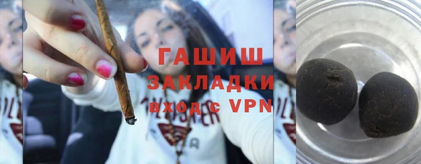 jwh Абаза