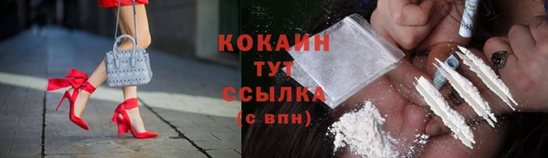 jwh Абаза