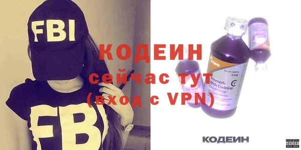 мяу мяу кристалл Зеленодольск