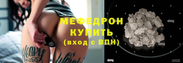 мефедрон мука Абинск