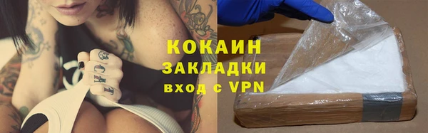 мефедрон мука Абинск