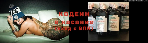 марихуана Ступино