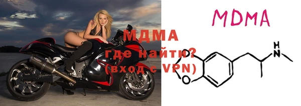 мефедрон мука Абинск