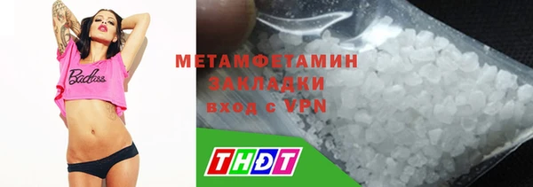 mdpv Струнино