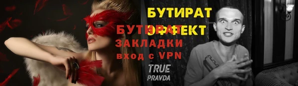 jwh Абаза