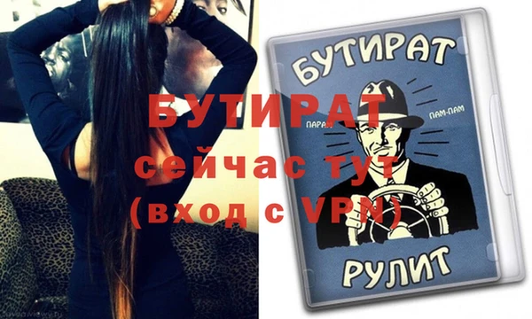 твердый Абдулино