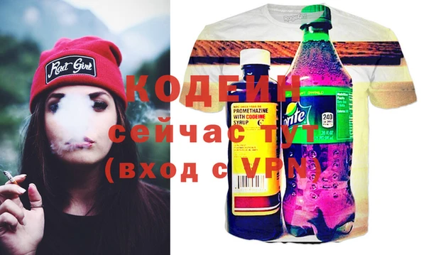 марихуана Ступино
