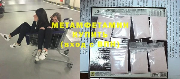 мефедрон мука Абинск