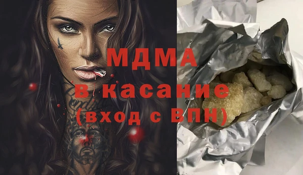 твердый Абдулино