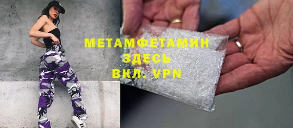твердый Абдулино