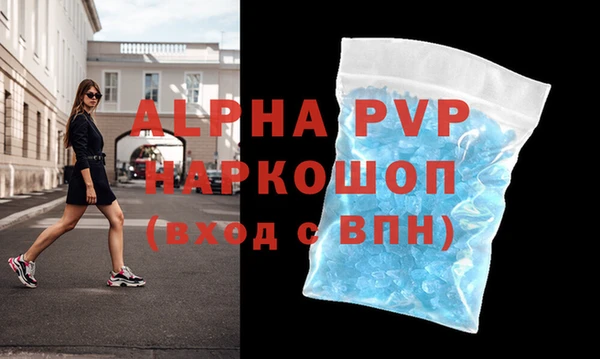 jwh Абаза