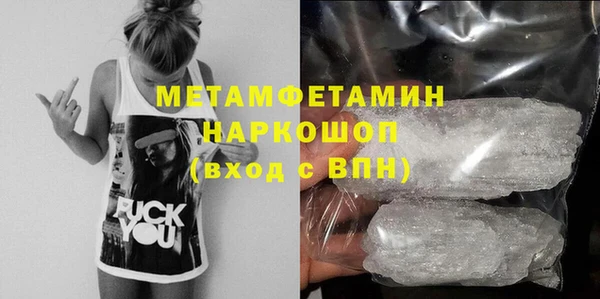jwh Абаза