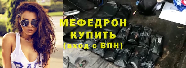 мефедрон мука Абинск