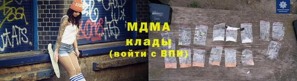 спайс Заволжье