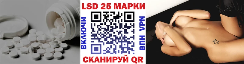 купить наркотики сайты  Урень  LSD-25 экстази кислота 