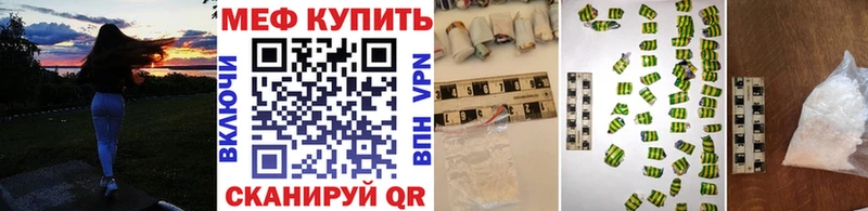 МЕФ VHQ  Урень 