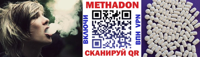 МЕТАДОН мёд  Урень 
