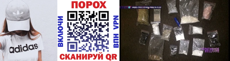 Первитин Methamphetamine  Урень 