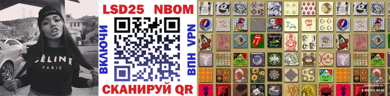 Марки N-bome 1,5мг  Урень 