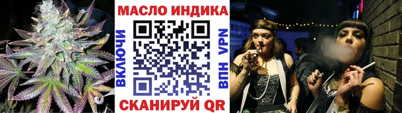 Дистиллят ТГК гашишное масло  Урень 