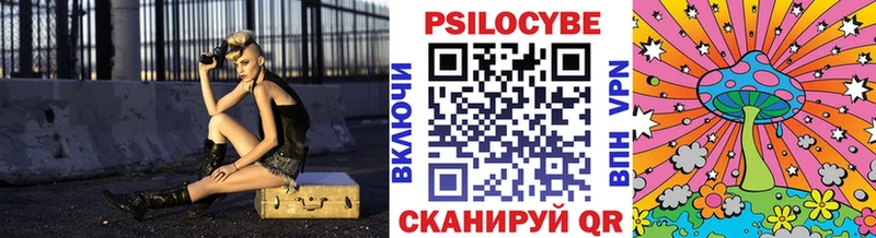 Галлюциногенные грибы ЛСД  наркота  Урень 