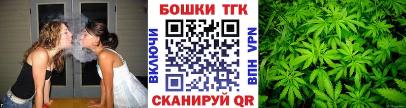 Шишки марихуана марихуана  где купить   Урень 